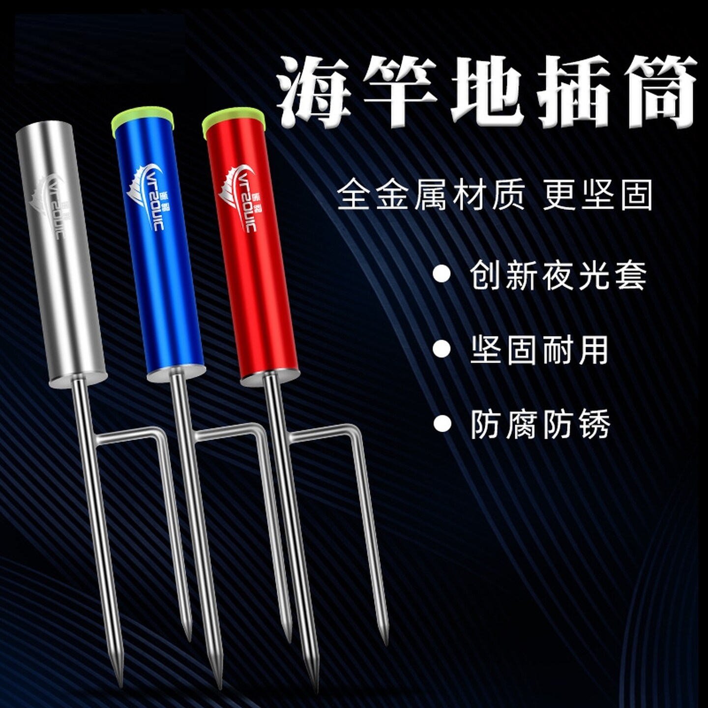 海竿地插专用支架插地座钓鱼竿立竿器便携立杆器插竿筒抛竿地插筒