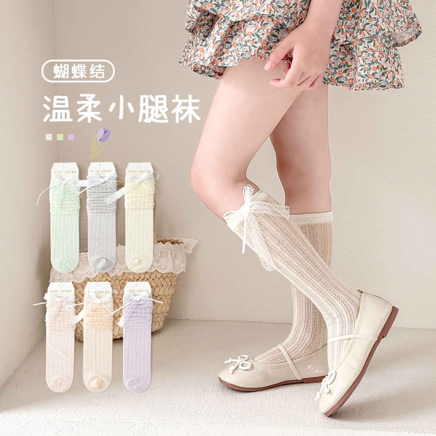 儿童长筒袜夏季薄款过膝盖长袜子纯棉小腿袜白色中筒袜女童高筒袜