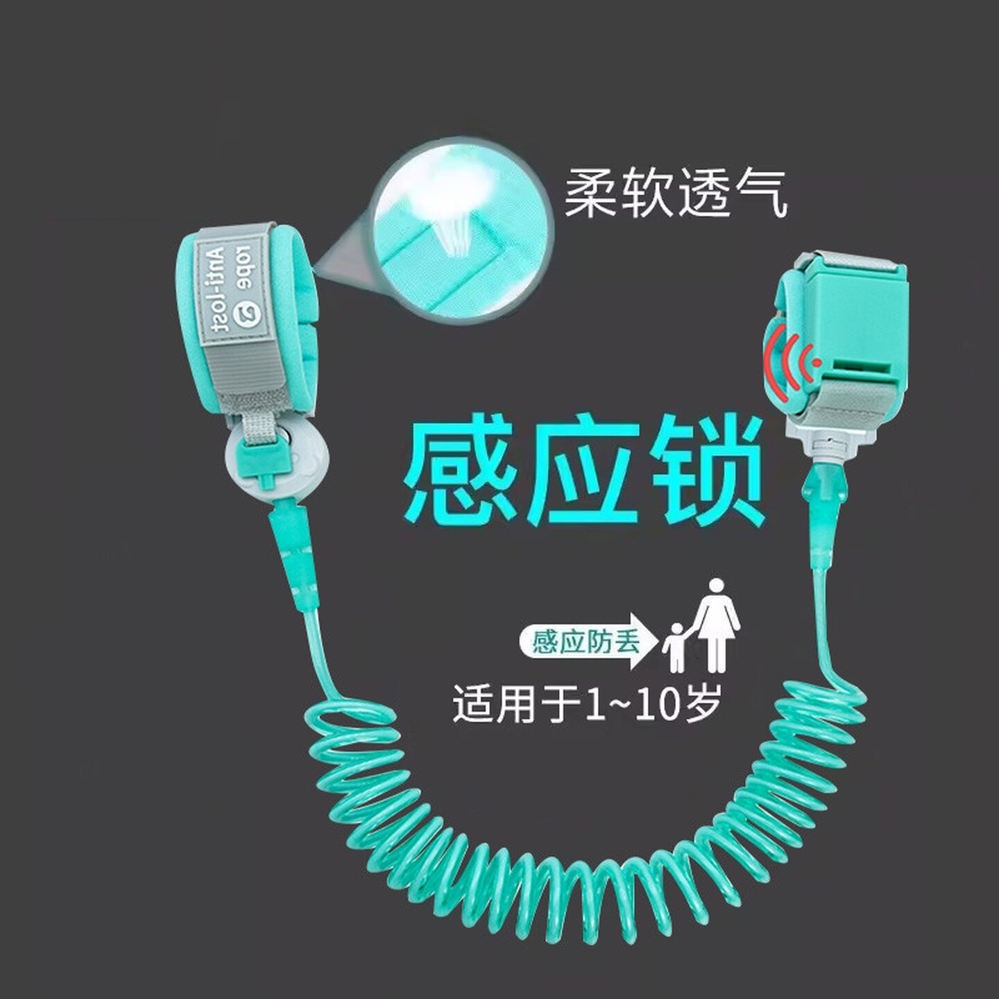 儿童防走失带牵引绳小孩宝宝溜娃神器防丢走丢手环牵遛娃丢失安全