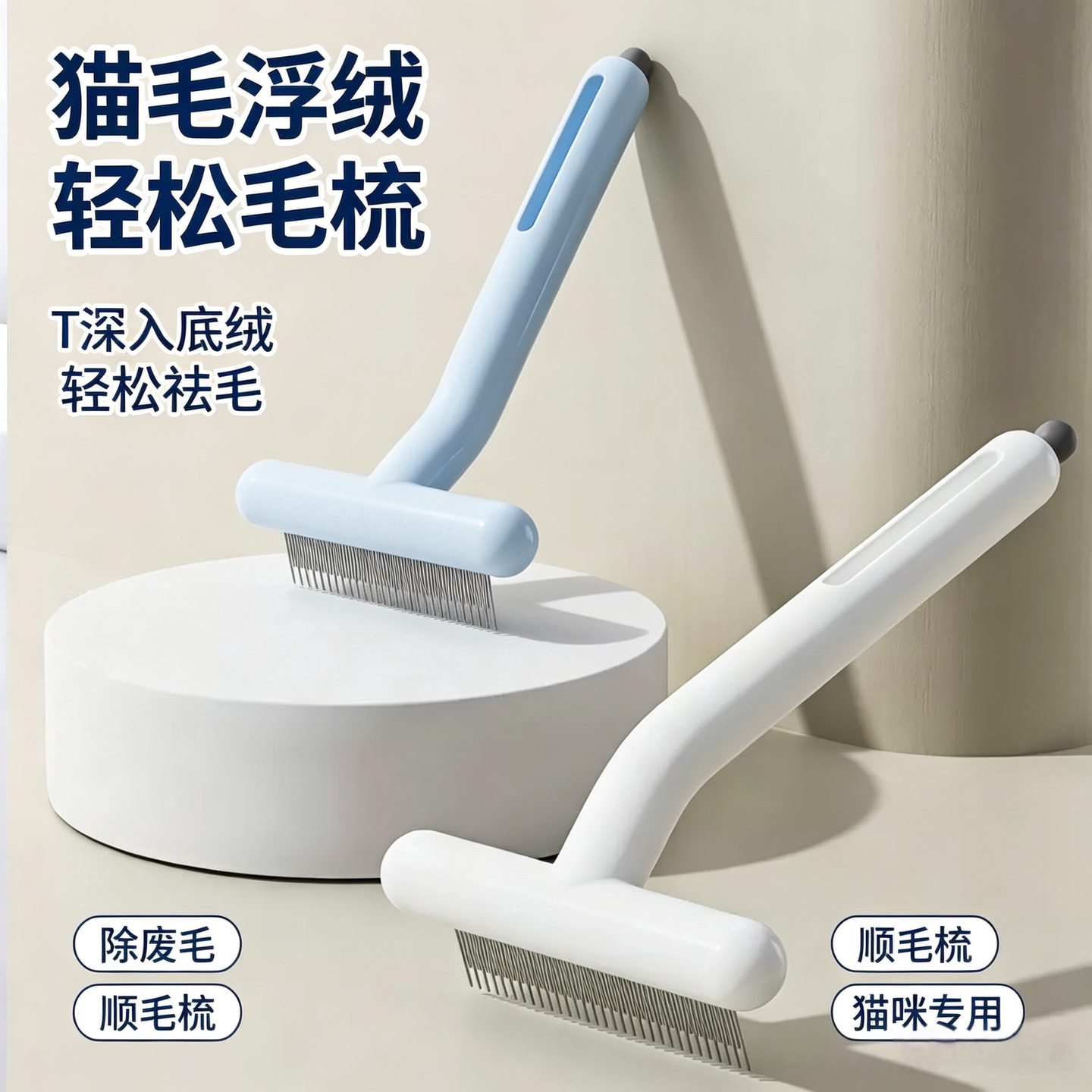 宠物梳子猫咪狗狗开结去浮毛专用打薄密齿排梳狗毛清理神器猫毛梳