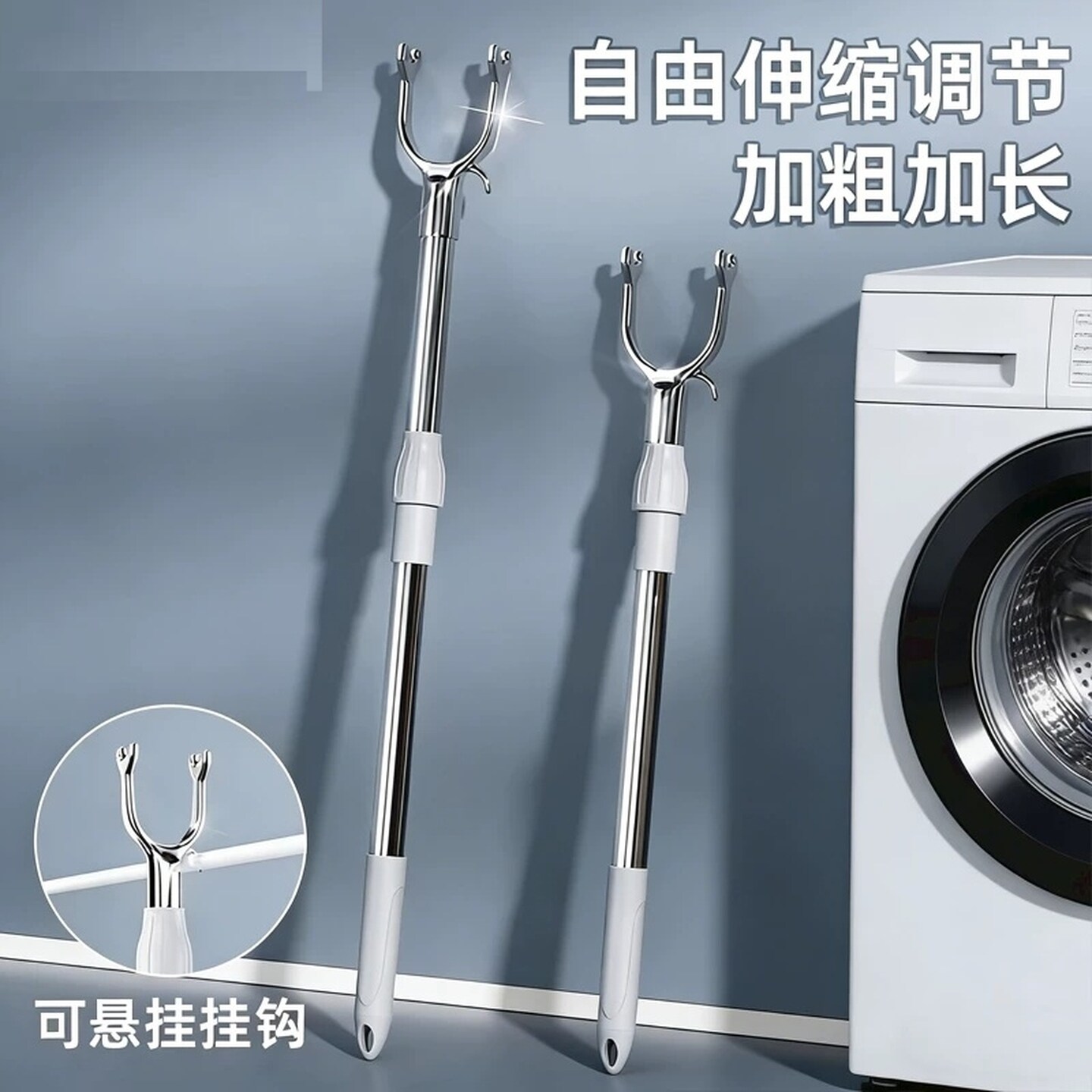 撑衣杆家用不锈钢伸缩晾衣杆叉丫晒衣服的衣架杆子晾取挑衣叉阳台