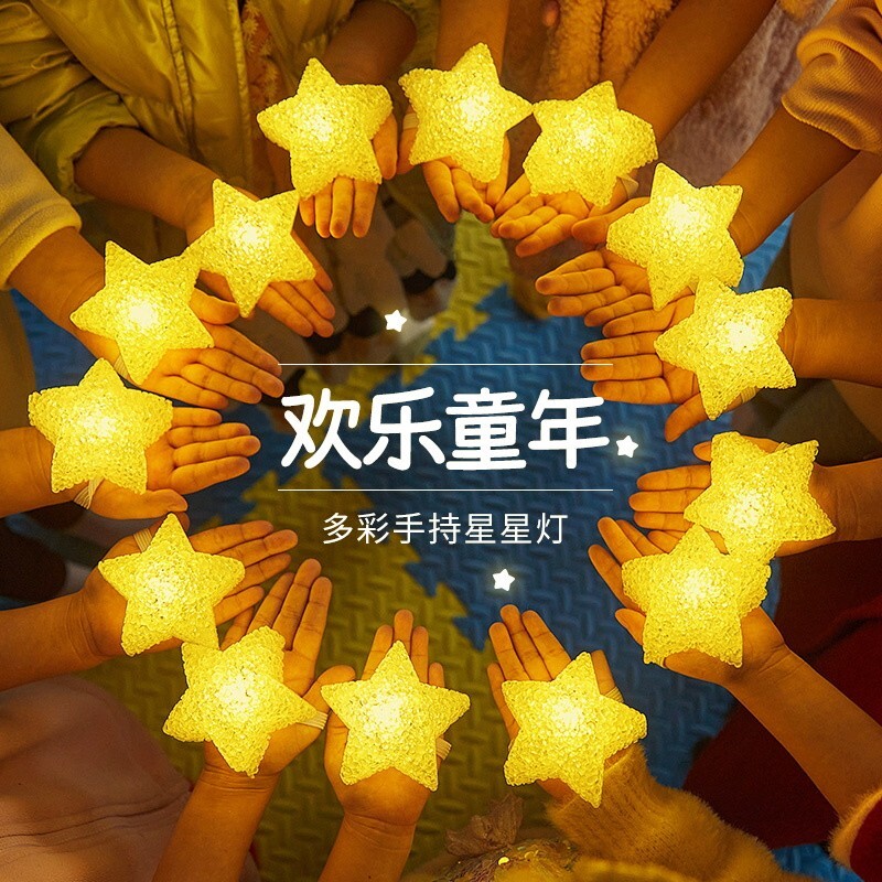 星星灯手腕发光手环灯可手持幼儿园毕业舞蹈表演舞儿童道具氛围灯