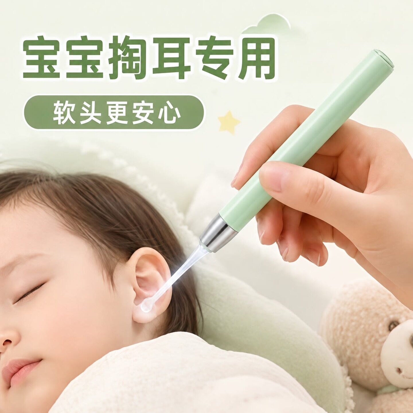 发光耳勺可视挖耳勺带灯掏耳神器儿童掏耳勺耳道清洁耳朵耳镊套装