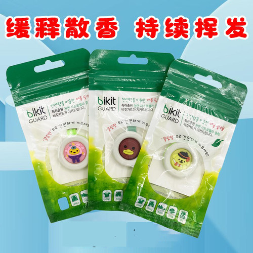 夏季新款精油扣宝宝随身携带