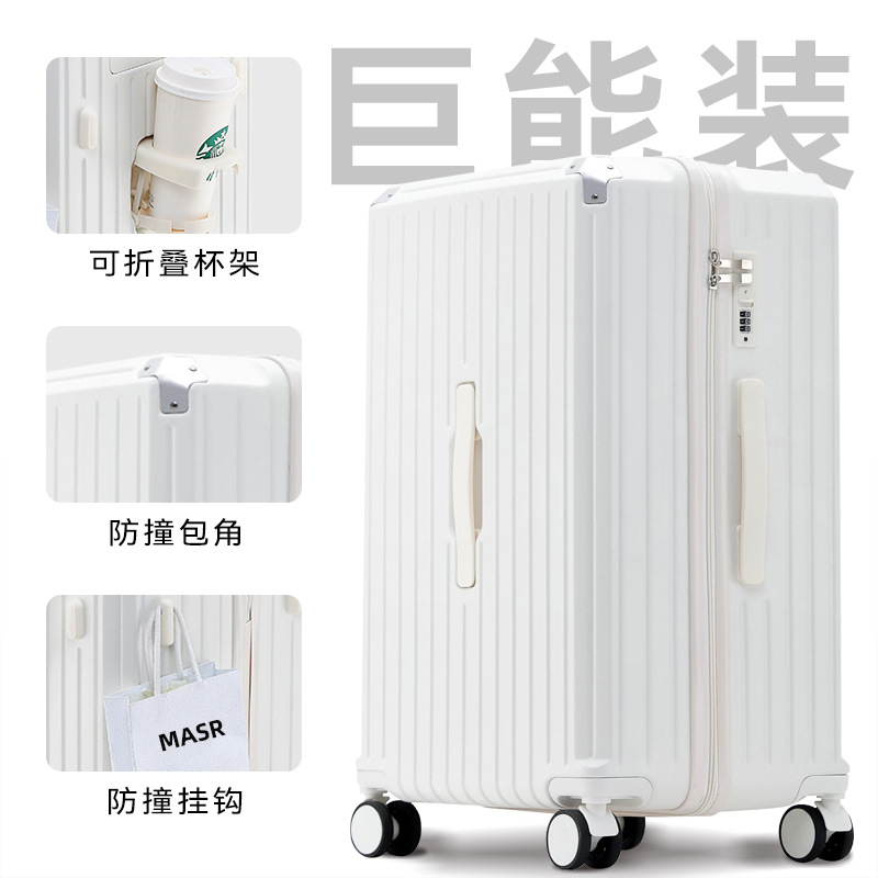多功能行李箱女拉杆箱37分大容量28寸密码箱学生加厚旅行箱男