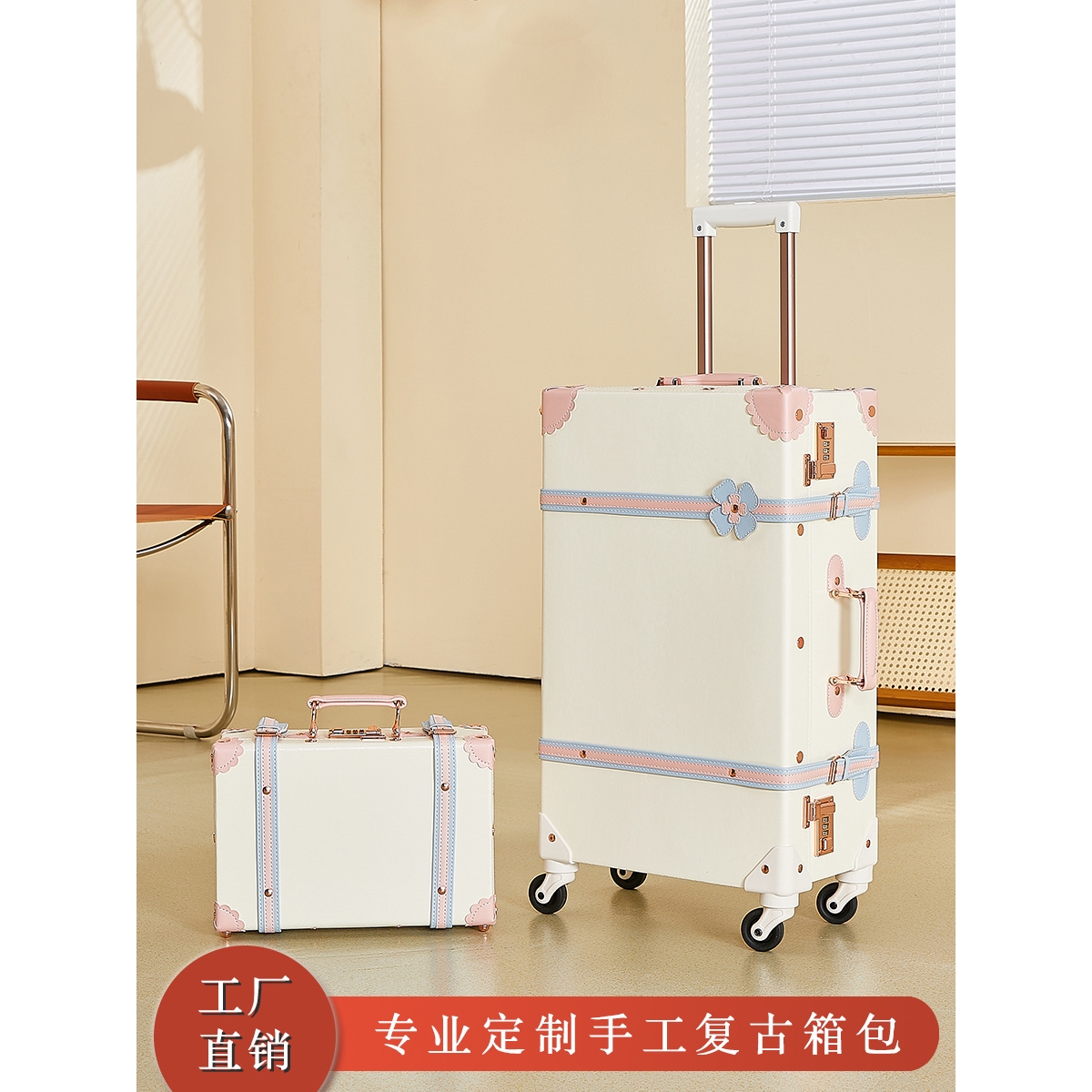 ＜工厂直营＞复古行李箱可爱学生拉杆箱女登机箱20寸旅行箱万向轮