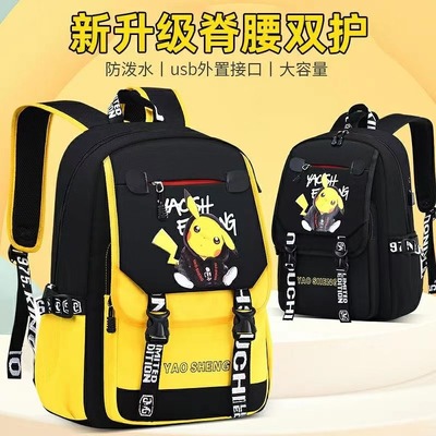 儿童书包卡通皮卡丘双肩包一年级二三四五六年级轻便减负书包