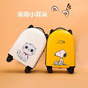 箱拉杆箱男可 儿童行李箱女卡通登机箱万向轮18寸旅行密码