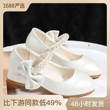 女童白色高跟鞋公主风春秋季皮鞋中大童鞋黑色儿童配晚礼服鞋珍珠