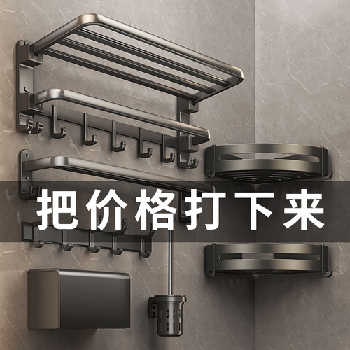 十年质保掉落包赔免打孔加厚扁管