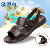 凉鞋 户外防滑凉拖鞋 男沙滩鞋 凉拖鞋 回力夏季 夏季 男士 2020新款