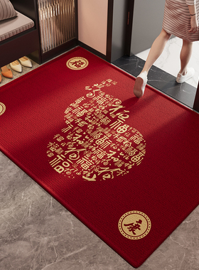 红色入户门地垫玄关大门口进门脚垫免洗防滑喜庆进门地毯耐磨耐脏