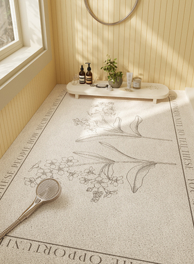 浴室防滑垫全切割无障碍豪华高端淋浴房儿童浴铁丝环浴室地板防滑