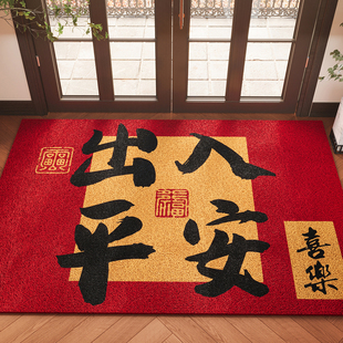 红色地垫入户门垫玄关大门口防滑除尘刮泥脚垫丝圈可裁剪家用地毯