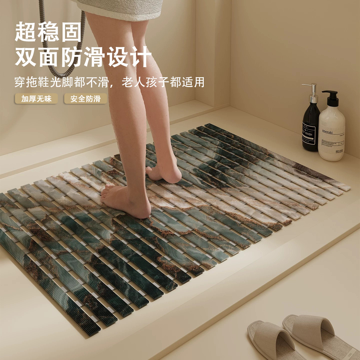 轻奢高级感淋浴房防滑脚垫浴室方条沥水垫卫生间洗澡专用耐脏地垫