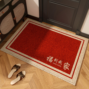 入户门地垫除尘耐脏门垫可裁剪地毯红色喜庆玄关大门口进门脚垫子