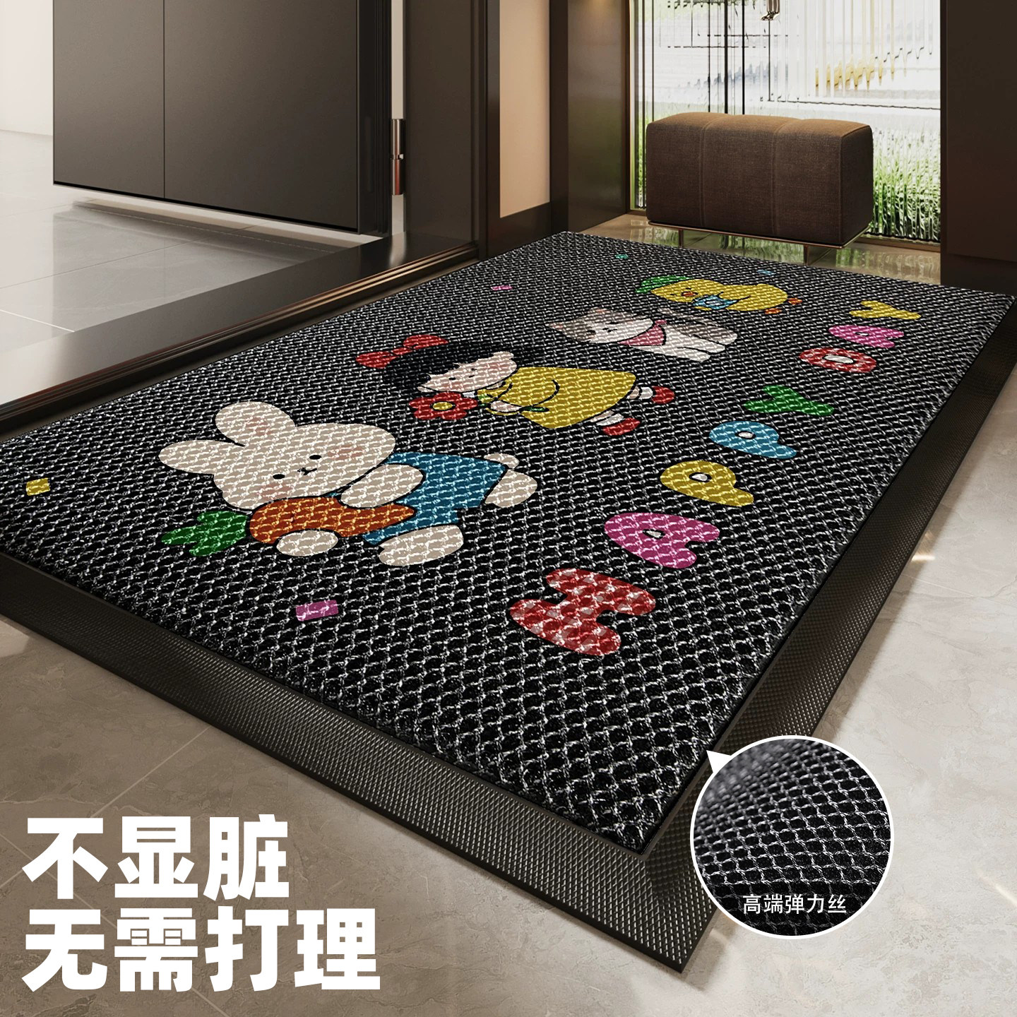 入户门地垫2026新款玄关门口弹力丝加厚防滑耐磨脚垫刮泥地毯门垫
