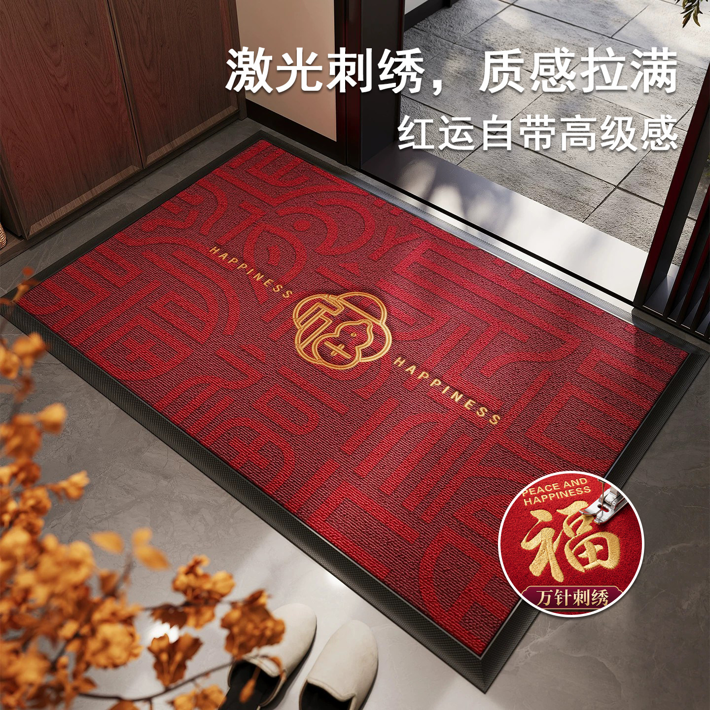 高端入户门地垫红色别墅大门口进门防滑脚垫耐脏除尘室外地毯门垫