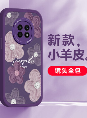 荣耀X20tpu时尚手机壳防摔