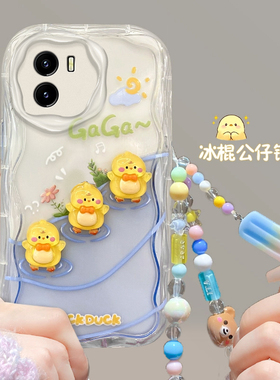 适用于vivoY10(t1版)游泳鸭手机壳卡通可爱立体鸭子vivoV2168A透明硅胶保护套全包边防摔软壳时尚女