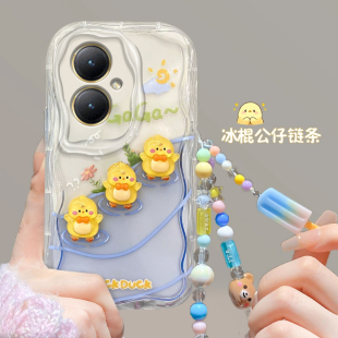 适用于vivoY35+奶油纹手机壳时尚卡通可爱创意立体游泳小黄鸭Y35M+透明硅胶保护套vivoV2279A全包边防摔软壳
