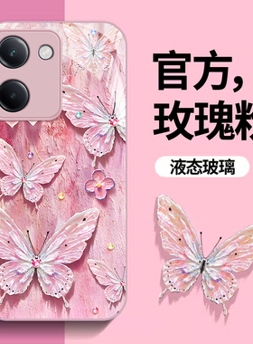 适用vivoY100i手机壳y97新款Y93s玻璃y78m奢华Y77e蝴蝶彩钻Y52t全包ins风y30g时尚女防摔Y7保护套y3潮流高级
