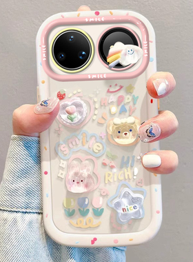 公仔小熊适用华为nova15Ultra手机壳14新款13女huawei高级感12喜庆11新年10se全包9防摔8硅胶7挂绳6保护套软