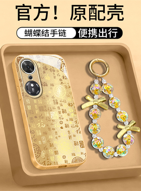 适用畅玩70Plus手机壳honor60新款50Plus畅玩40金属漆plus玻璃30金色百福20Pro防摔保护套卡通创意2025高级感