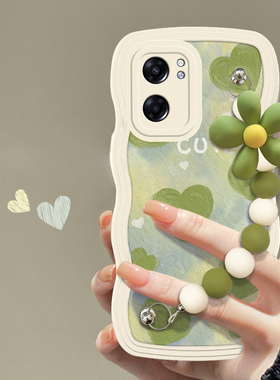 适用于realme真我Q5i手机壳小清新绿色油画爱心挂链RMX3574创意硅胶保护套全包防摔软壳网红大波浪
