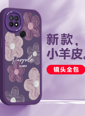 适用于OPPOA35手机壳时尚小羊皮浮雕花油画个性艺术创意潮流OPPOPEHM00网红大眼睛镜头全包防摔硅胶保护套女