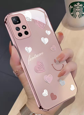 适用于小米红米Note11网红手机壳时尚简约渐变爱心潮流女Note11Pro金属漆玻璃保护套11Pro+全包边防摔壳
