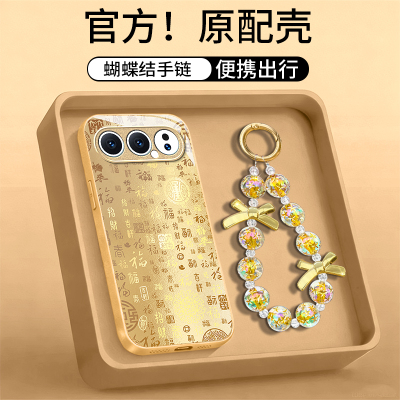 适用荣耀500系列新年可爱玻璃壳