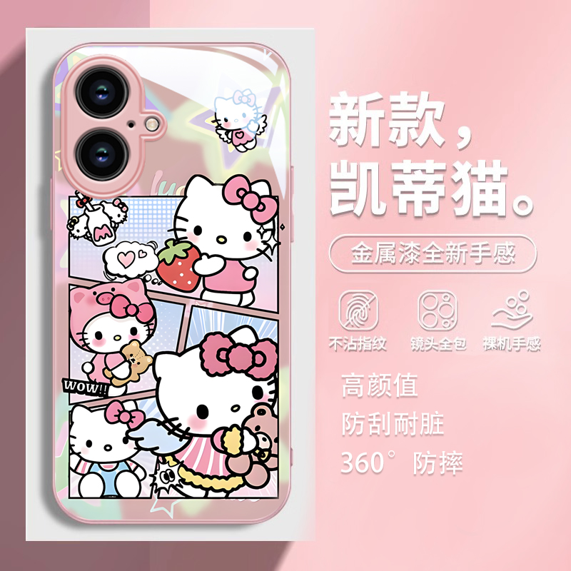 适用苹果16手机壳iPhone15Promax新款女IP14金属漆13玻璃12凯蒂猫11PRO卡通创意Xsmax防摔8plus保护套6S二代3