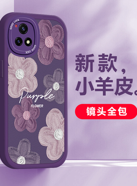 适用于vivoY52s手机壳网红小羊皮时尚潮流浮雕花vivoV2057A大眼睛硅胶保护套镜头全包防摔软壳