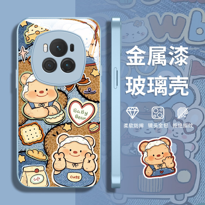 适用荣耀MAGIC6手机壳新款女honor个性创意MAGIC5金属漆玻璃magic4黄油小熊magic3不会撞壳的防摔保护套ins硬
