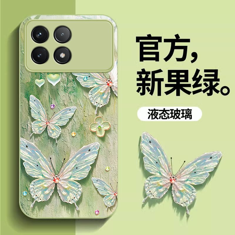 适用红米K70E手机壳新款K60冠军版玻璃K50Pro全包蝴蝶彩钻ins风K40S奢华时尚女防摔k30i保护套潮流高级小清新,3C数码配件,手机保护套/壳,淘宝优惠券,粉丝福利购,淘宝优惠卷