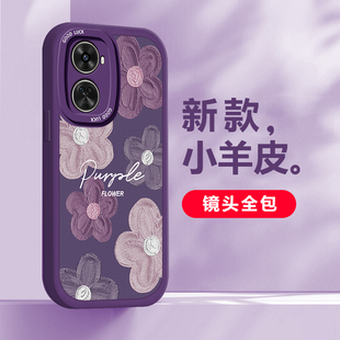 适用于华为Nova11SE手机壳时尚个性紫色油画浮雕花朵创意女BON-AL00大眼睛硅胶保护套全包边防摔壳