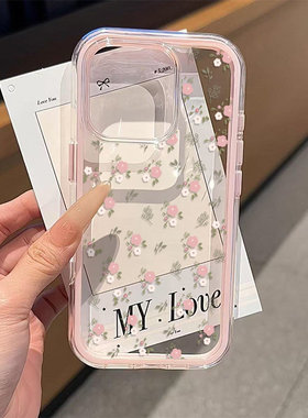 透明碎花适用苹果17手机壳iPhone16Promax新款15简约P14小清新液态硅胶手链5硅胶13夏12软11好看8防摔保护套