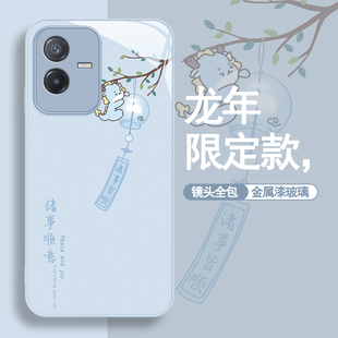 适用vivoT2x手机壳时尚 T1x小清新创意vivoT1潮流女U3x诸事顺意全包防摔保护套vivoZ5金属漆玻璃壳简约女