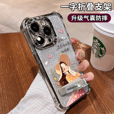 适用苹果系列透明电镀防摔手机壳
