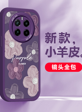 适用于realme真我GT5Pro网红手机壳个性潮流紫色油画浮雕花朵RMX3888硅胶保护套大眼睛全包边防摔软壳