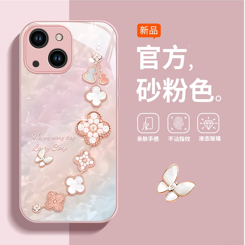 适用苹果15手机壳iphone14新款13Pro玻璃12mini全包11幸运手链XSMax奢华女8plus防摔6s个性7创意保护套SE23潮