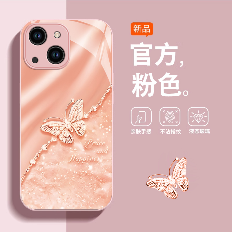苹果全型号手机壳玻璃平安蝴蝶