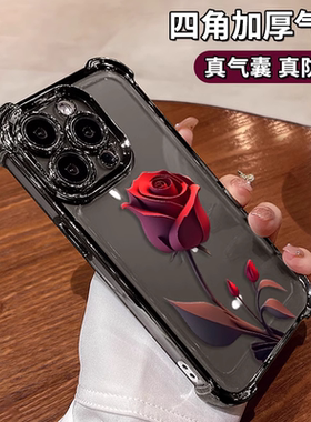 适用苹果15手机壳新款女iPhone14Promax创意ip13高级感12全包11全包边xsmax防摔8plus保护套SE二代7p玫瑰花朵