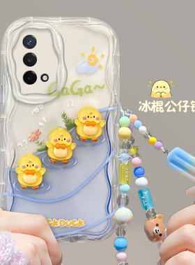适用于OPPOA93卡通手机壳时尚创意立体可爱小黄鸭OPPOPEHM00透明硅胶保护套全包边防摔软壳