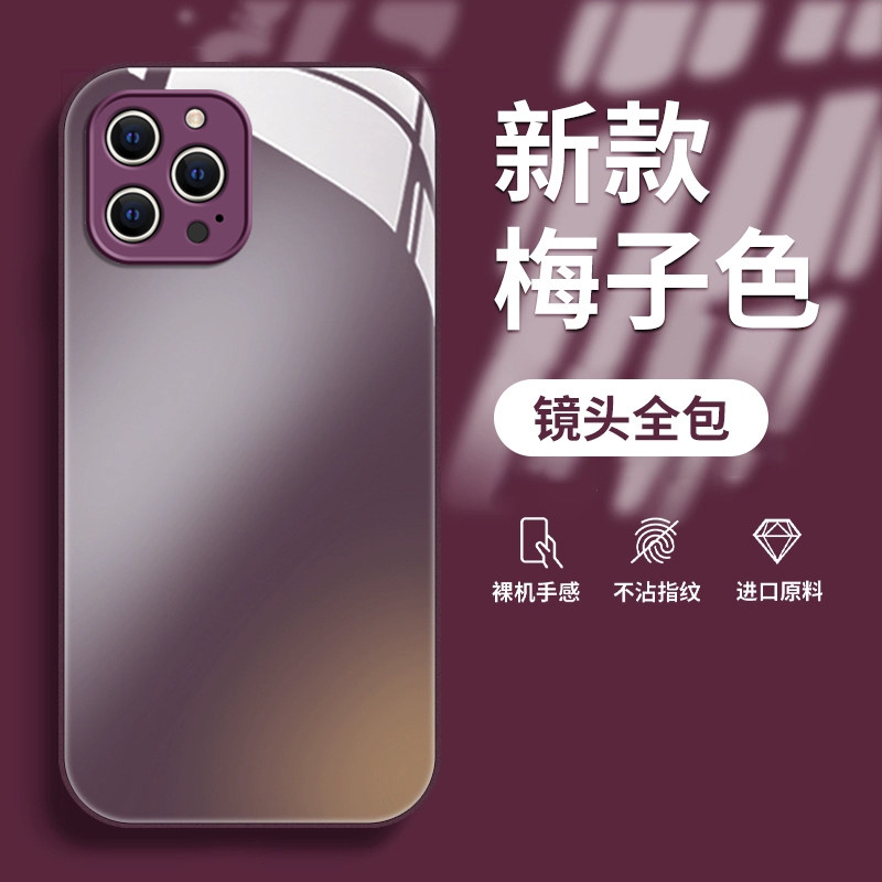 适用于苹果14Pro手机壳iPhone13mini时尚12ProMax简约11纯色XR金属漆玻璃壳6S防摔7保护套8Plus潮流SE3女