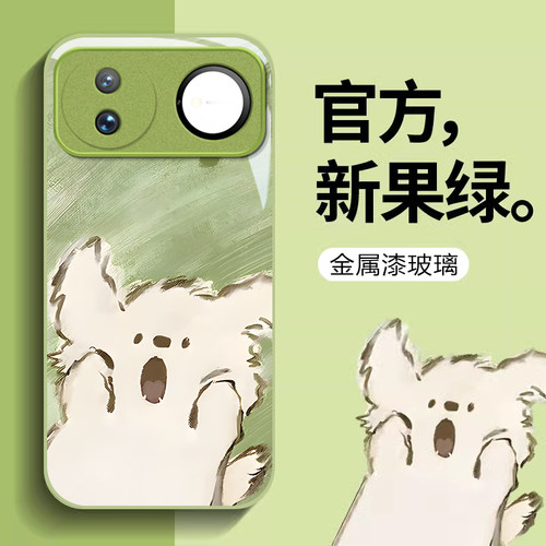 适用华为新款网红爆款超火手机壳