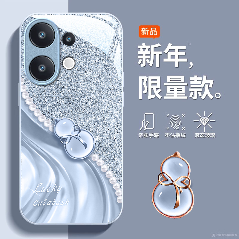 适用VIVOS30/20/19小熊可爱外壳