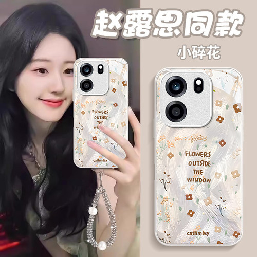 适用一加系列碎花玻璃手机壳
