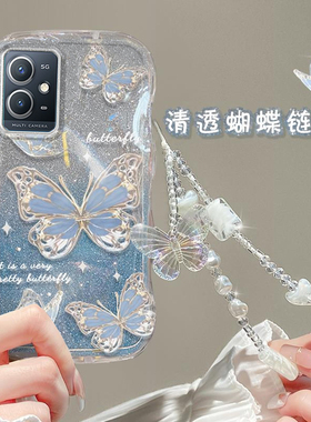 适用于vivoiQOOU5e网红波浪边手机壳日韩蓝色蝴蝶vivoV2197A创意透明硅胶保护套镜头全包防摔软壳